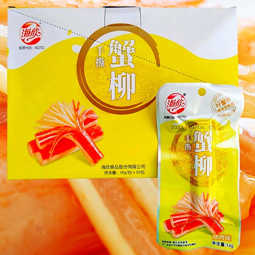 海欣手撕蟹柳烧烤味14g*20袋一盒