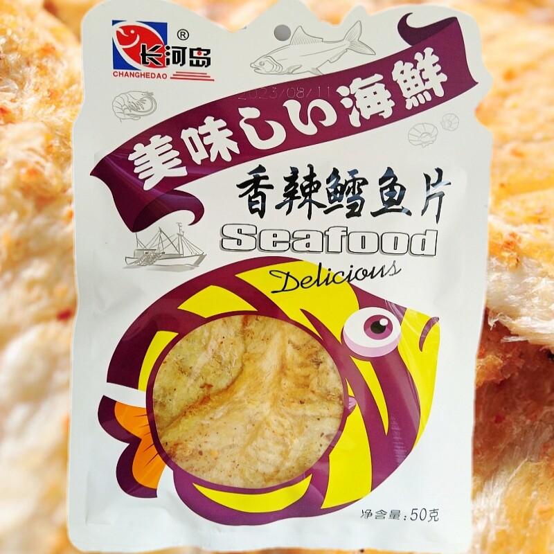 长河岛香辣鳕鱼片50g东北辽宁丹东特产食品海味零食即食烤鱼片1袋