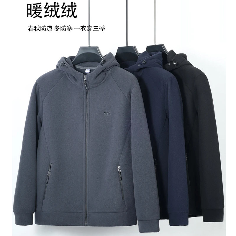 摇粒绒外套男款春秋季抓绒衣加厚保暖连帽开衫休闲卫衣外穿新款