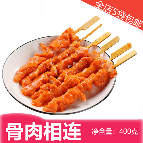 凝香骨连鸡肉软骨串骨肉相连380克调理鸡肉制品全店5份包邮