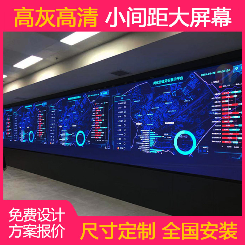山东小间距led显示屏P1.87P1.6P1.53P1.2 无缝高清电子全彩大屏幕