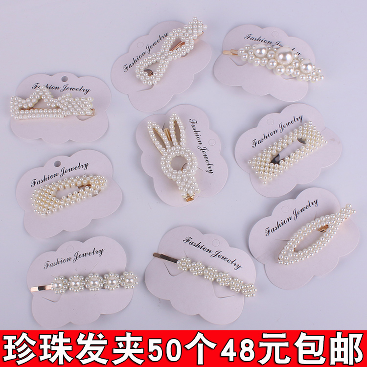 微商地推活动引流批發刘海小礼品