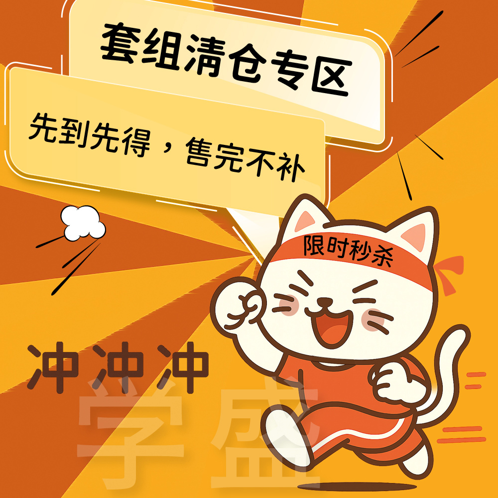 文具清仓开学优惠三丽鸥中性笔