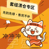 斑马 套装 百乐 三丽鸥中性笔卖完不补 哆啦A梦 文具清仓开学优惠