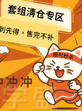 文具清仓开学优惠三丽鸥中性笔