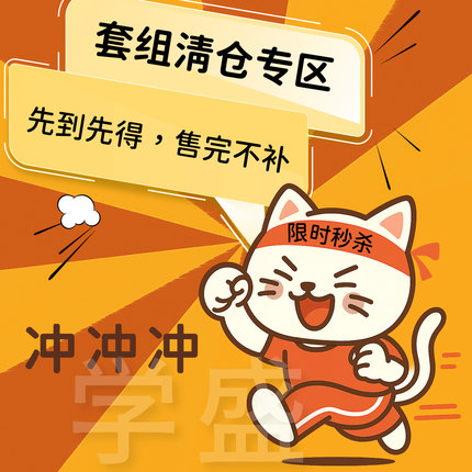Pilot 百乐文具清仓开学优惠斑马 哆啦A梦果汁笔三丽鸥中性笔套装