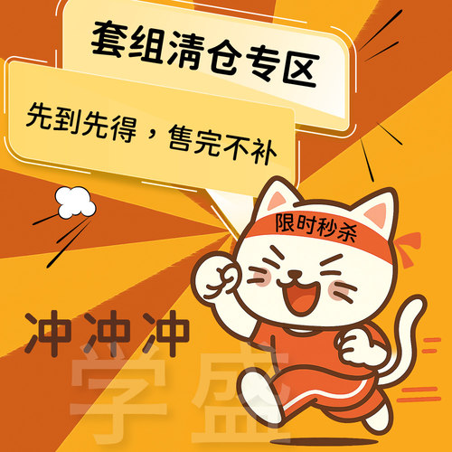 文具清仓开学优惠三丽鸥中性笔