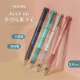 PILOT百乐Juice up果汁笔多功能中性笔3色4色0.4mm鲨鱼猫吉伊卡哇