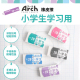 Sakura樱花Arch橡皮擦2B小学生学习专用拱形不易断裂改错铅笔橡皮