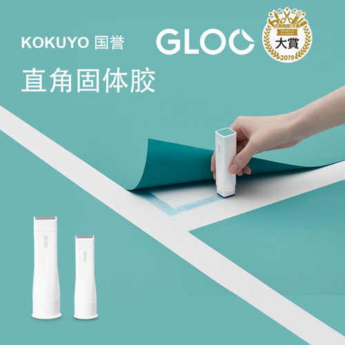 KOKUYO国誉强力高粘直角胶棒