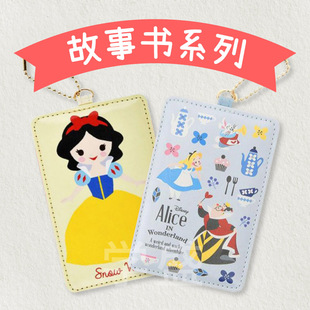 迪士尼卡套学生公交卡饭卡校园门禁证件卡套工作证行李牌保护套