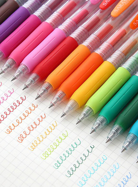 ZEBRA斑马 SARASA CLIP 中性笔 0.3mm 十色组 JJH15-10C