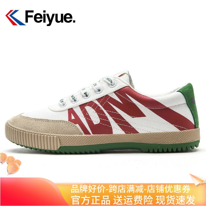 飞跃ADM联名款帆布鞋女小白鞋
