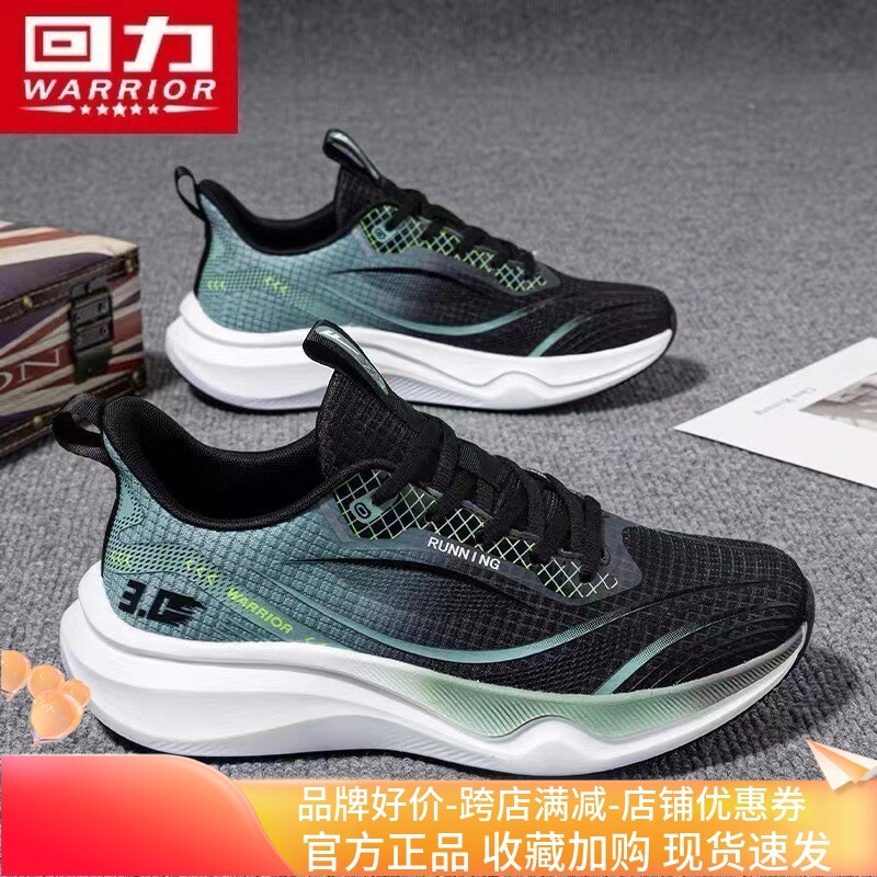 回力男鞋运动鞋男2026新款春季男士休闲网面透气减震跑步鞋子男款