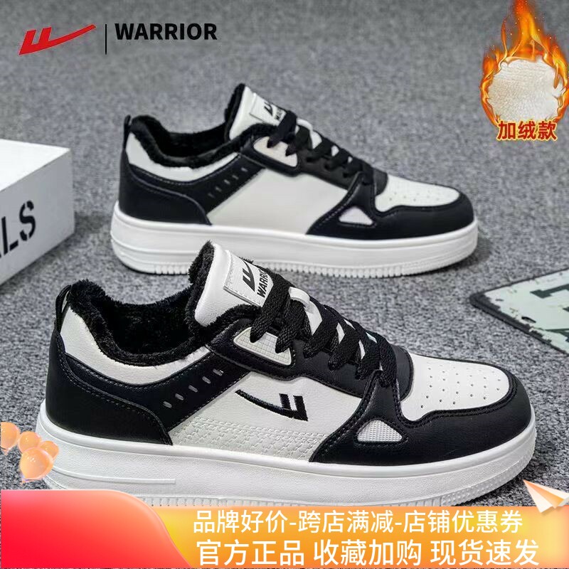 回力男鞋二棉鞋男冬季加绒2026新款百搭厚底小白鞋女休闲鞋板鞋子