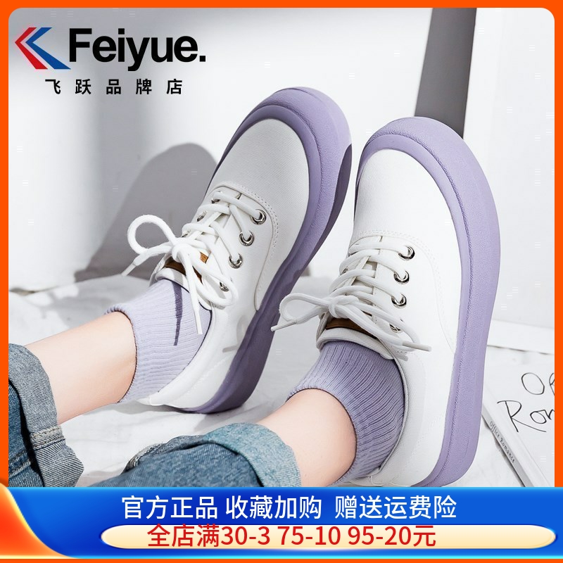 飛躍饅頭鞋大圓頭面包鞋包子鞋