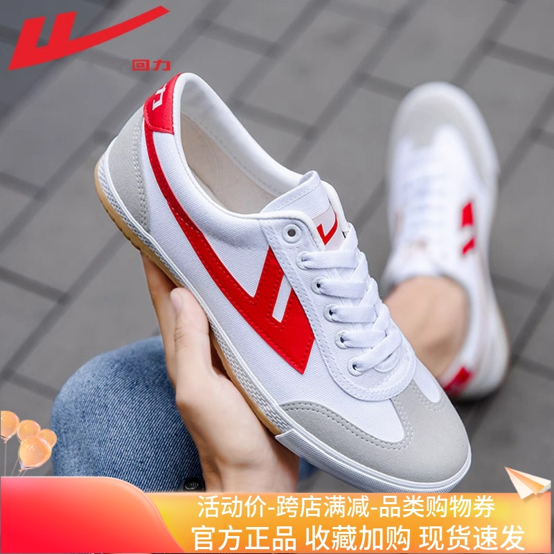 回力帆布鞋女春夏新款复古运动鞋