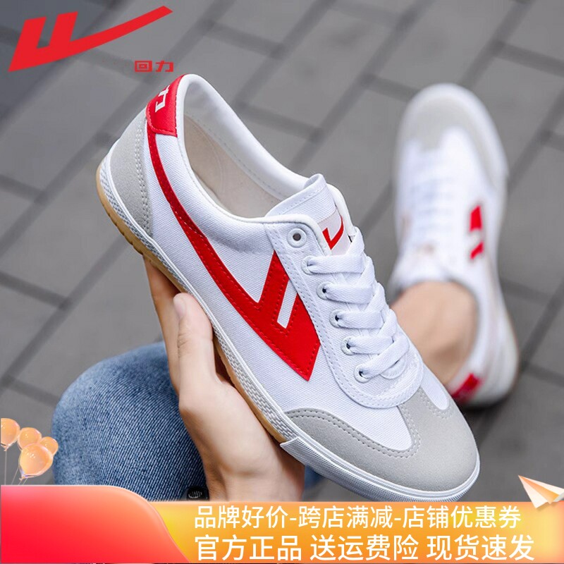 回力帆布鞋女春夏新款复古运动鞋