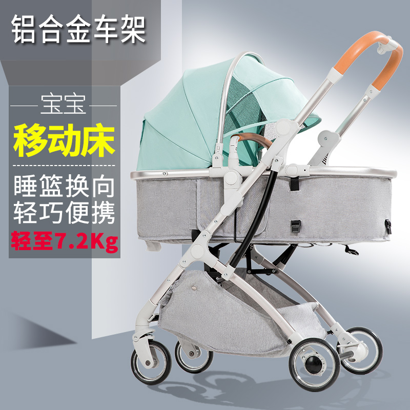 贝蒙师婴儿推车轻便可坐可躺折叠避震高景观双向宝宝儿童手推车