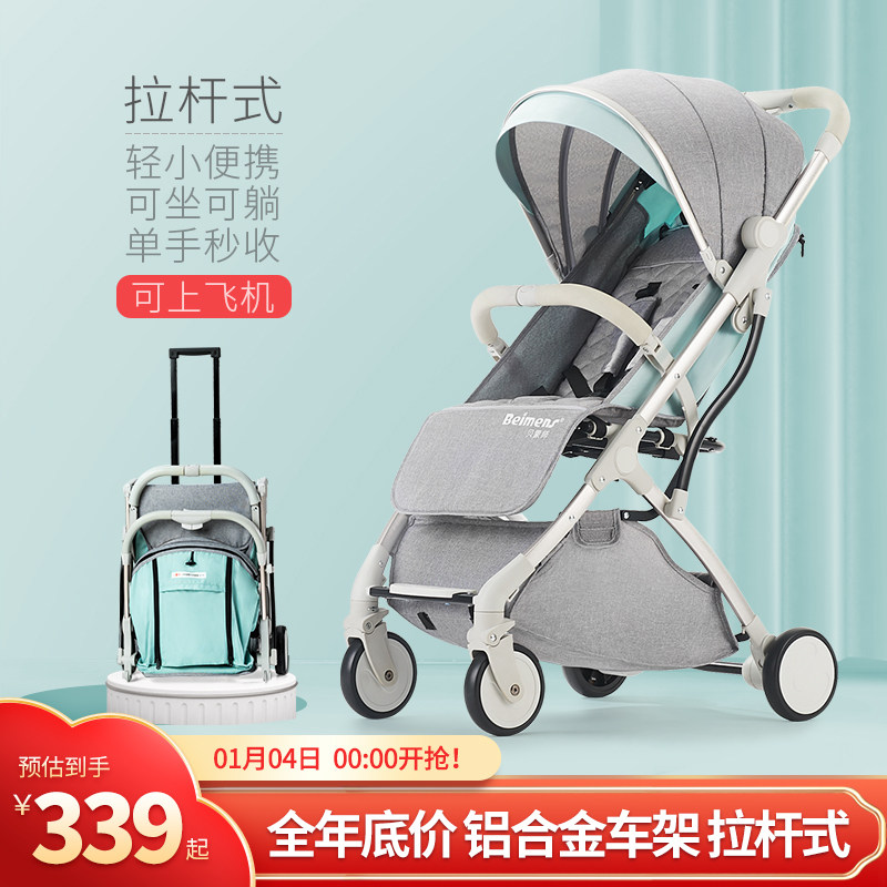 ����ʦӤ���Ƴ��������ɳ����Яʽ�۵�ɡ�����ֶ�ͯ���Ƴ�Ӥ���� 339Ԫ