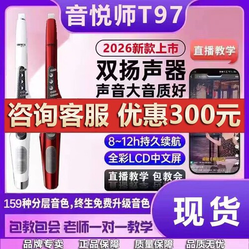 TOYO音悦师T97电吹管初学乐器