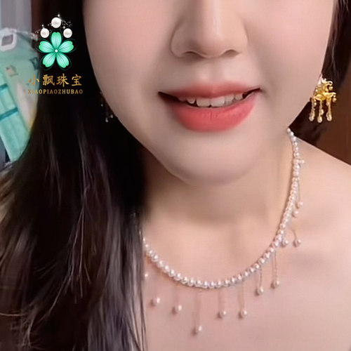 极光满天星天然珍珠项链 4-5mm 18K金流苏仙女链