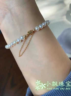 极光小珠手链 5-6mm天然珍珠手链  清新简约 磁铁扣