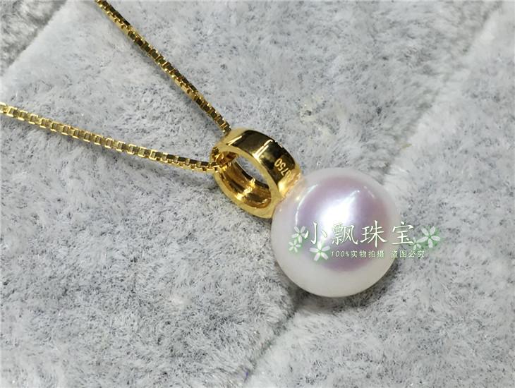 加厚圈圈吊坠 18K金极光天然珍珠吊坠 正圆