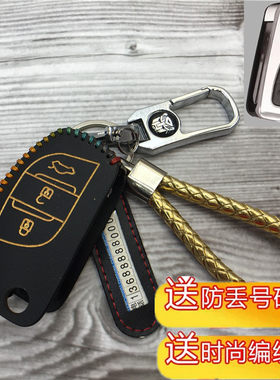 遥控器钥匙包外壳真皮套