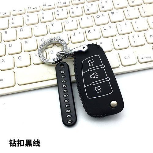 适用于2023款北汽制造212钥匙包阻击手SUV汽车改装遥控保护皮套扣