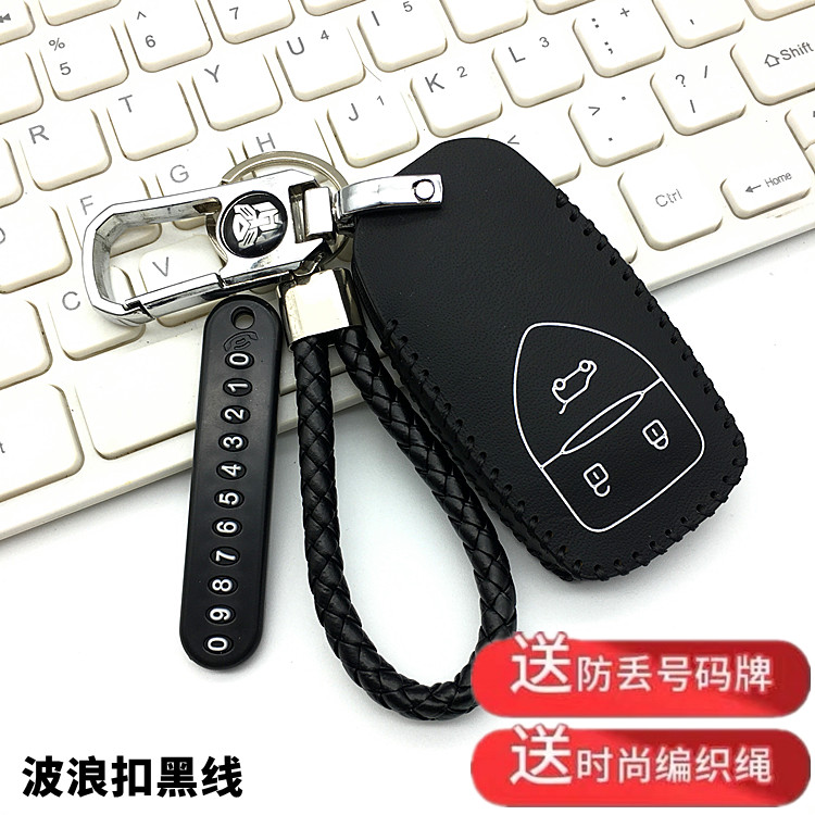 适用2022创维ev6钥匙新能源