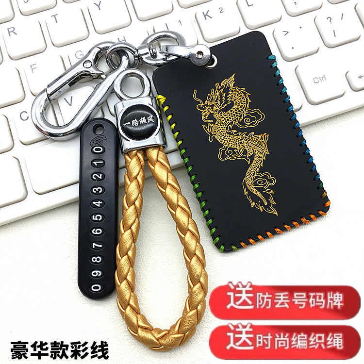 道爵适C包F奇片简约格风