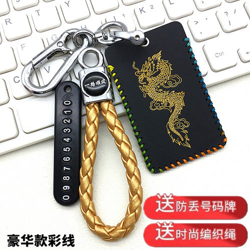 道爵适C包F奇片简约格风