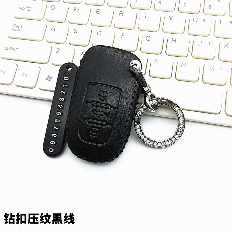 适用鸿日雷竟d70电动车钥匙包雷竟D70pro新能源汽车遥控保护套男