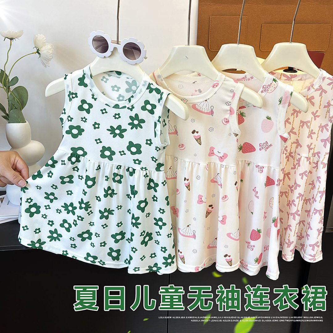 儿童连衣裙2025夏季女童碎花冰丝裙女孩休闲无袖中长款洋气背心
