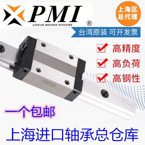 台湾进口导轨滑块重型精密线轨