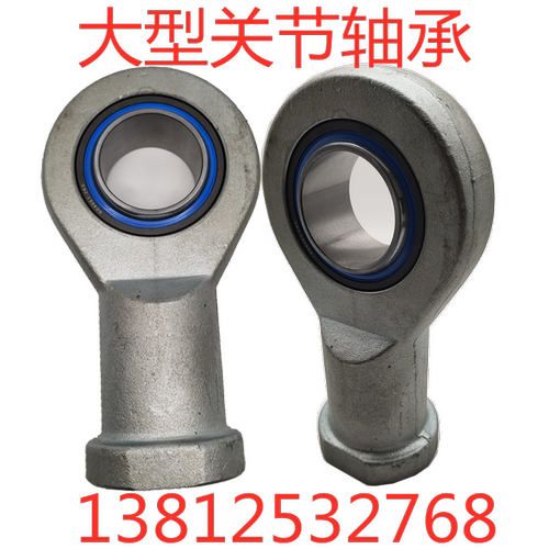JSTD大型杆端关节轴承油缸耳环