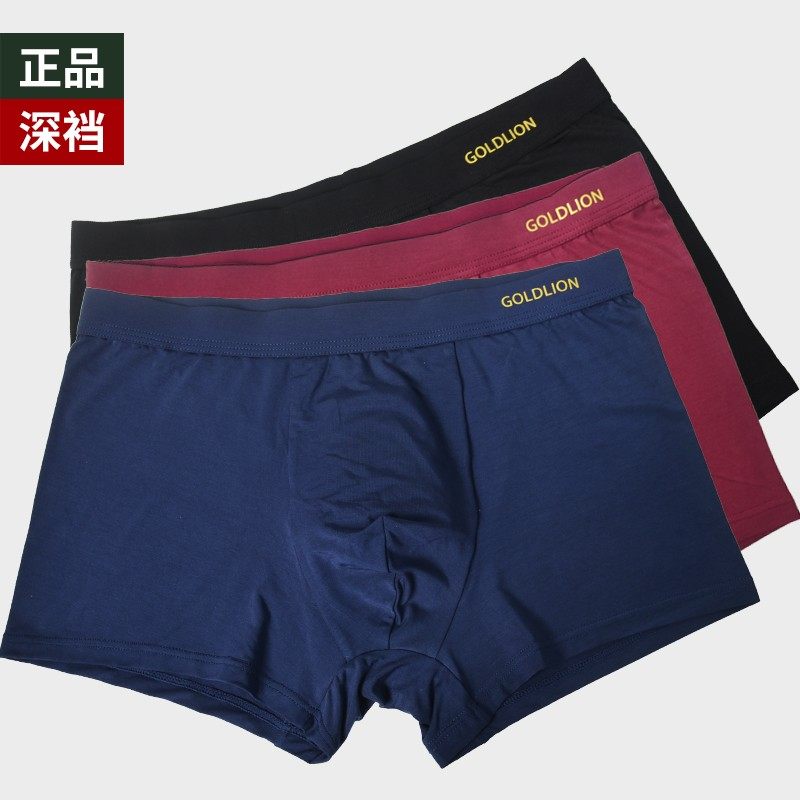 金利来男士中腰平角裤加肥加大内裤莫代尔肥佬裤舒适U型深档男裤