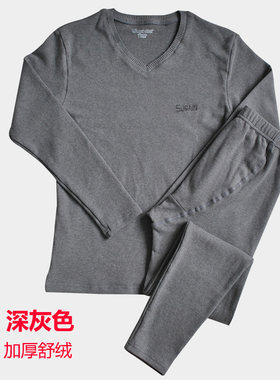 舒感加厚v领冬季棉毛衫保暖内衣