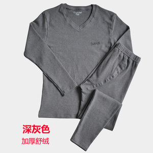 舒感保暖内衣男士套装舒绒加厚打底V领秋衣秋裤冬季棉毛衫男25804