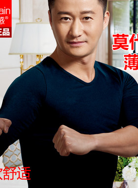 舒感莫代尔基础打底保暖内衣包邮