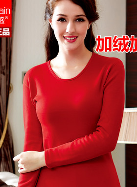 舒感保暖内衣女加绒加厚长袖长裤发热恒温圆领纯色秋衣秋裤68910