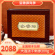 金鲁源海参淡干海参礼盒200克大连辽参干货皮纹干海参礼盒
