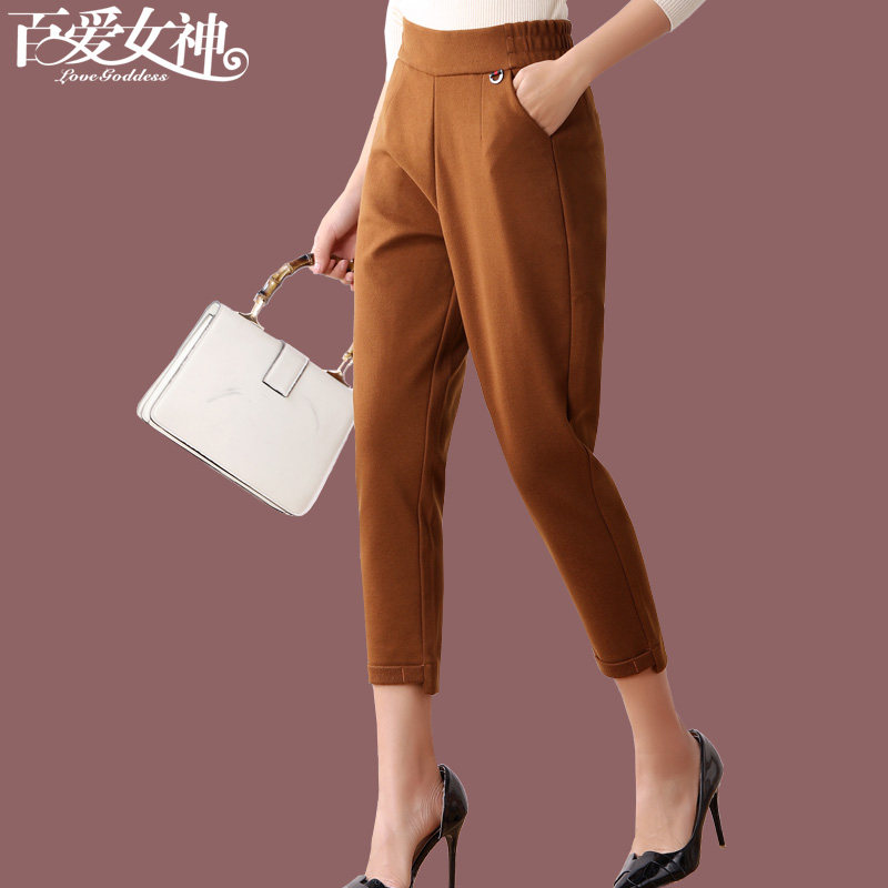 百爱女神秋冬萝卜裤女新款磨毛中厚八分休闲裤外穿时尚百搭哈伦裤
