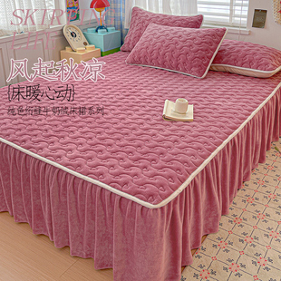 牛奶绒2025新款床裙单件床罩床裙款床裙罩遮丑下摆床单带裙边单独