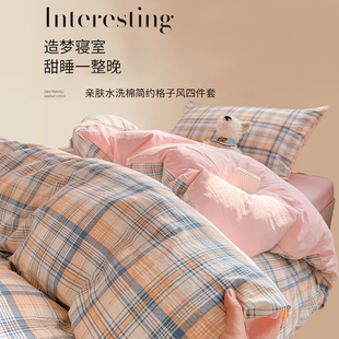 单人床学生宿舍床上用品床单被罩床品1.5米床被套三件套1米5床