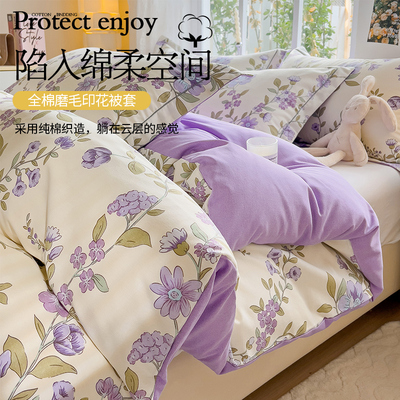 单人被罩全棉纯棉2025新款被套单件150x200cm单独床品200x230被单