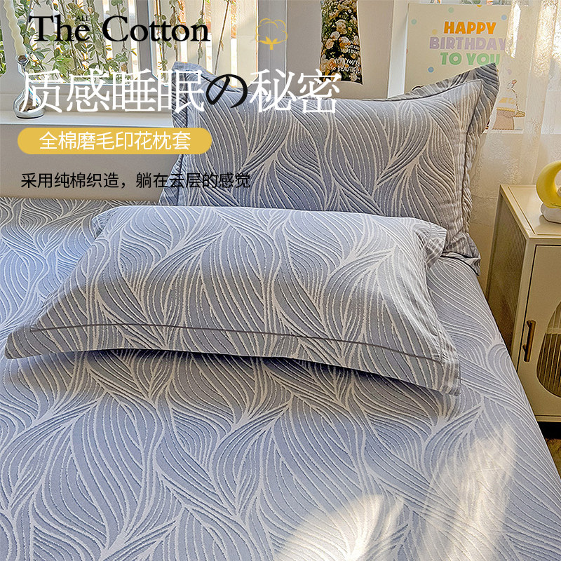 枕套2025新款枕头套全棉纯棉一对装48cmx74cm枕芯套成人套装一对