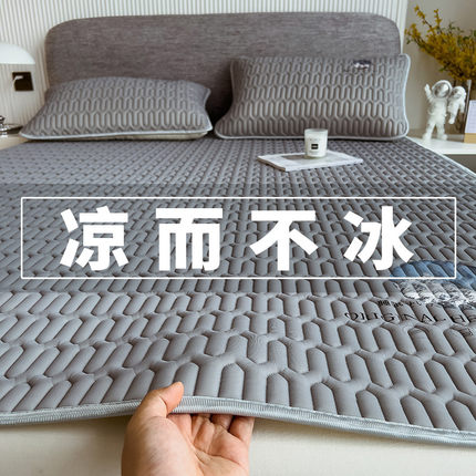 夏季床垫软垫夏天凉席冰丝垫子乳胶家用薄款凉感冰凉冷感凉垫薄垫