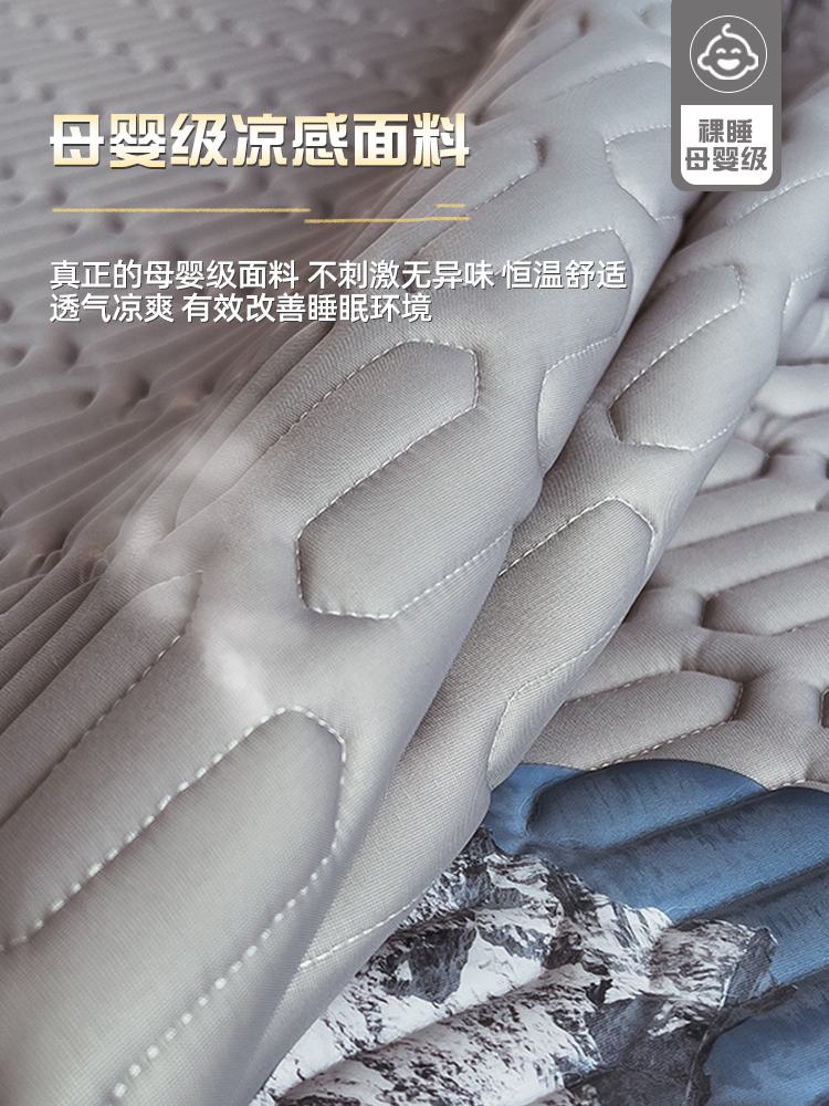 夏季床垫软垫夏天凉席冰丝垫子乳胶家用薄款凉感冰凉冷感凉垫薄垫